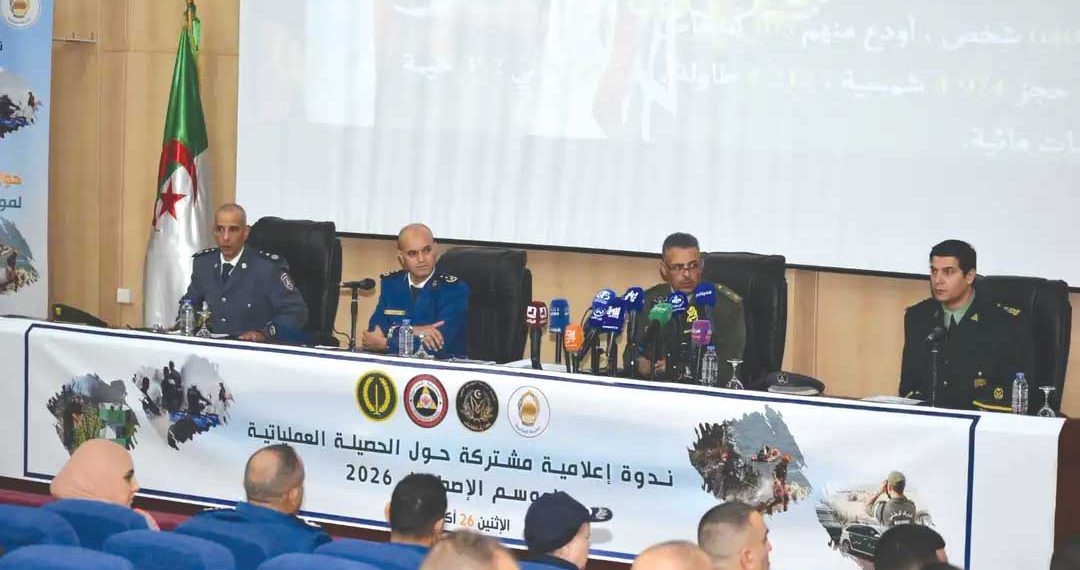 استراتيجيـــة أمنيـة متكاملـة لضــرب الشبكات الإجرامية وحماية المــواطنين