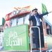 قطار الصّحراء الكبرى.. ينطلق
