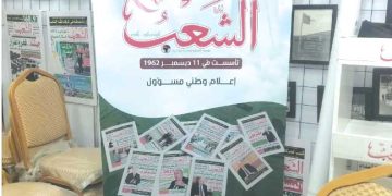 ندوات “الشعب”.. أسئلة الذاكرة والذكاء الاصطناعي والإبداع