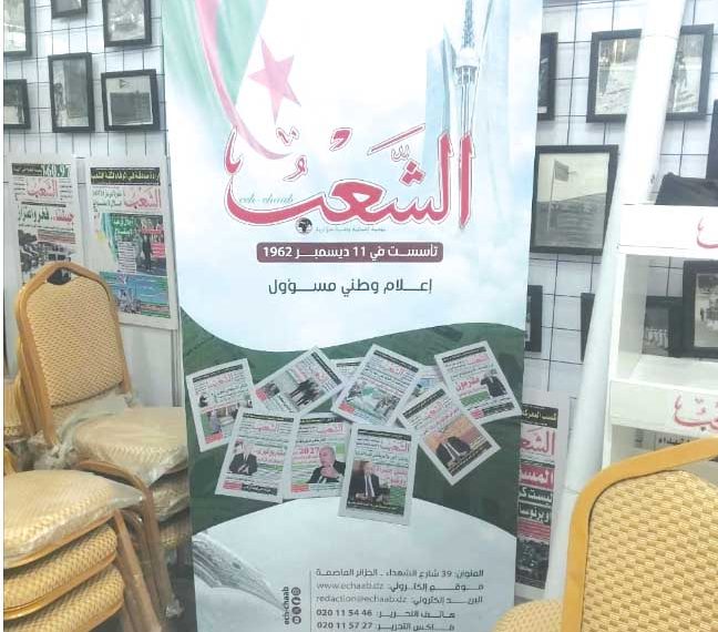 ندوات “الشعب”.. أسئلة الذاكرة والذكاء الاصطناعي والإبداع