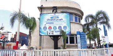 ”أكتوبر شهر أمن المعلومات”.. تعزيز الوعي بالأمن السّيبراني