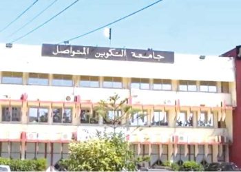 رافعـــة الابتكـــار واقتصــاد المعرفـــة