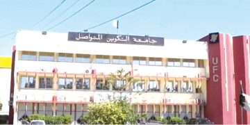 رافعـــة الابتكـــار واقتصــاد المعرفـــة