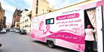فحوصـات مجانيـة وتوعيـة شاملـة بــبرج بوعريريـج