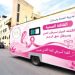 فحوصـات مجانيـة وتوعيـة شاملـة بــبرج بوعريريـج