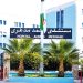 مستشفى آحمد مدغري.. نجــاح باهــر لعمليــة جراحيــة معقــّدة