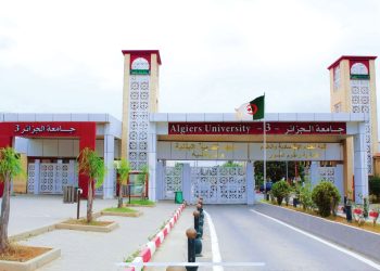 جامعة الجزائر 3.. تأشيرة  إلى المستقبل