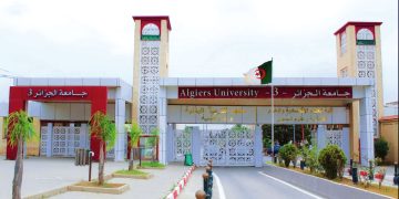 جامعة الجزائر 3.. تأشيرة  إلى المستقبل
