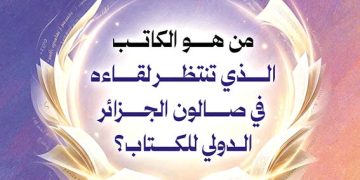 العصر الرقمـي.. «النشـر» يرفـع تحدّيـات «القـراءة»