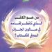 العصر الرقمـي.. «النشـر» يرفـع تحدّيـات «القـراءة»