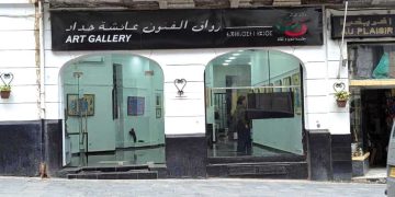 ”روح الطبيعة”.. رحلة بالألوان إلى رحاب الجمال..