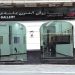 ”روح الطبيعة”.. رحلة بالألوان إلى رحاب الجمال..
