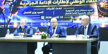 أداء إعلامــي فاعـل للاقــتراب من المواطن وإعلاء صوت الجزائر