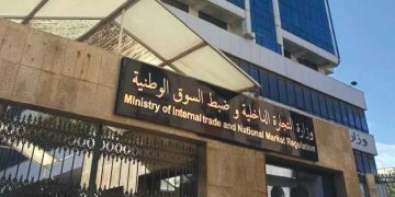 إشهــار أسعـار المنتوجــات والخدمـات.. إلزامـي