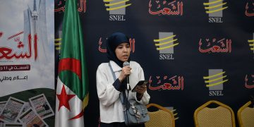 جنـاح فلسطـين.. وجهـــة زوار “سيــلا”