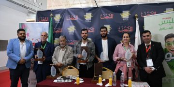 نوفمبر..رسالة سلام