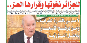 العدد 20198