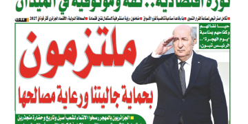 العدد 20209