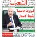 العدد 20211