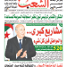العدد 20213