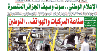 العدد 20214