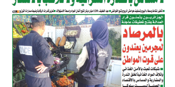 العدد 20215