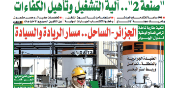 العدد 20216