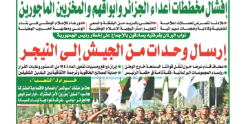 العدد 20217