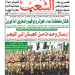 العدد 20217