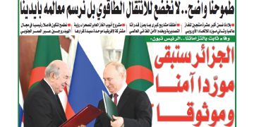 العدد 20219