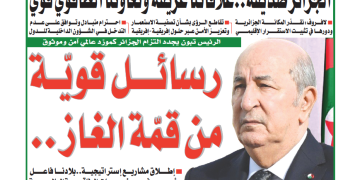 العدد 20220