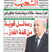 العدد 20220