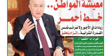 العدد 20200