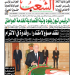 العدد 20201