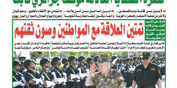 العدد 20203