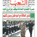 العدد 20203