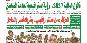 العدد  20204