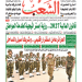 العدد  20204