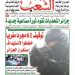 العدد 20205