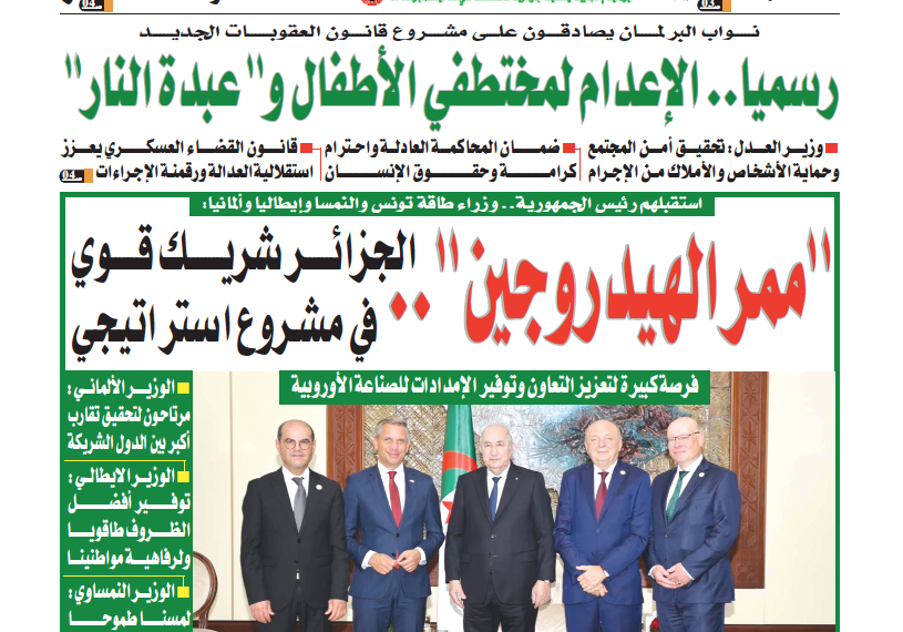 العدد 20167
