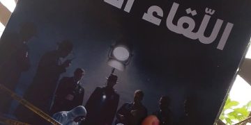 ”اللّقـــاء الأخـير”.. مواجهة مع الماضي