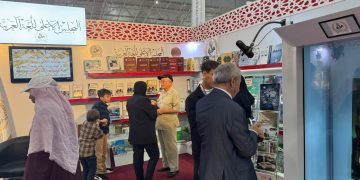 المجلــس الأعلـى للغـــة العربيـة.. صناعــة المعرفــة