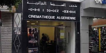 مــن صناعــة الفيلــم إلـى بنــاء الجمهـــور
