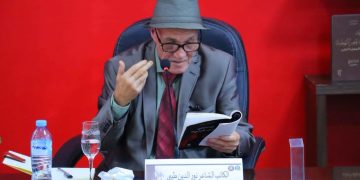 في جلسة أدبية حول تجربة الشاعر نور الدين طيبي