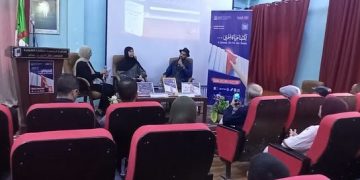 مكتبة الجلفة تفتح النقاش حول قضايا ثقافية