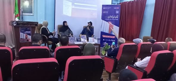 مكتبة الجلفة تفتح النقاش حول قضايا ثقافية