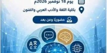 اللسانيات البينية ترسـم خرائـط جديــدة للخطــاب