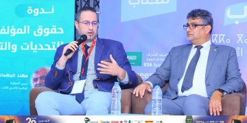 العمل العربي المشترك في مجال الملكية الفكرية.. ضرورة حيوية