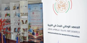 حضور تربـوي وازن فـي صالـــون الجزائر الدولـــي للكتــاب